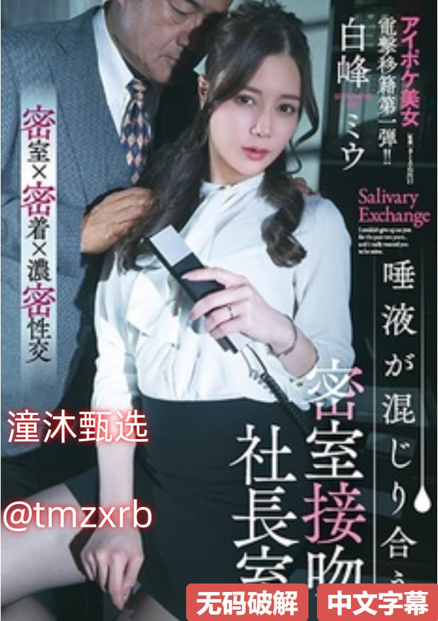 nld018中文字幕,メイリン モデルコレクション メ,观看免费无删减完整版